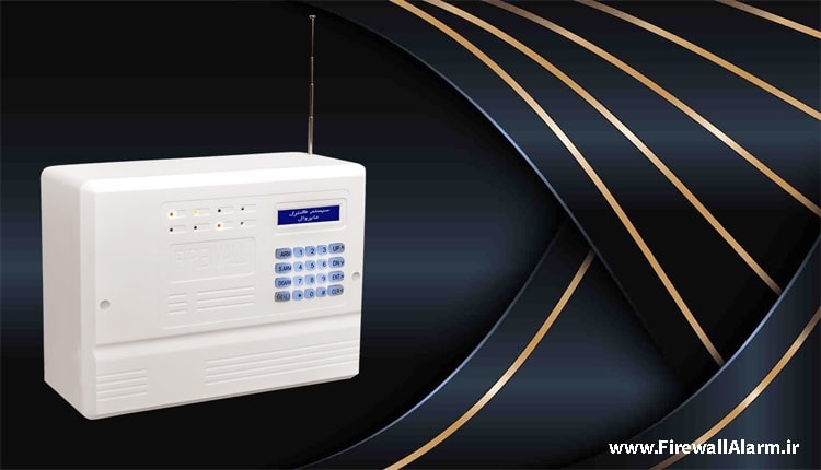 فیلم آموزشی تغییر نوع زون ها در دزدگیر اماکن فایروال F9و F10