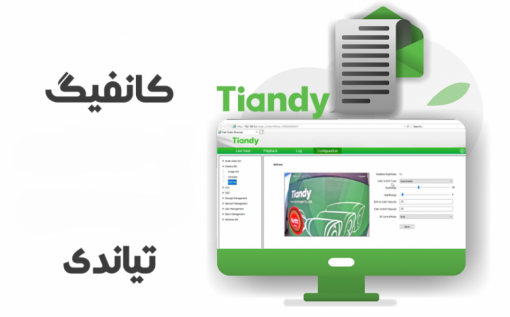 آموزش کانفیگ کردن دستگاه های POE