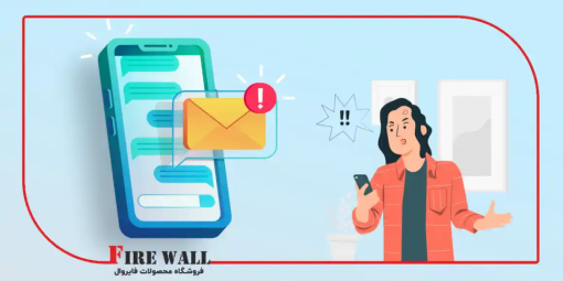 علت عدم ارسال پیامک دزدگیر منزل