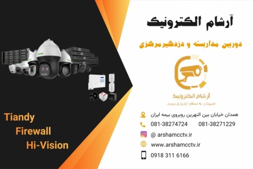 معرفی فروشگاه